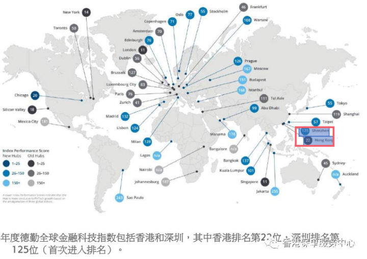 《2019年大湾区金融科技报告》全文阅读及下载-香港金融科技协会（FTAHK）