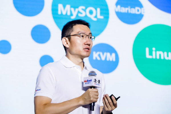 微众银行首届 FinTech Day，看微众银行在金融科技领域的创新进展