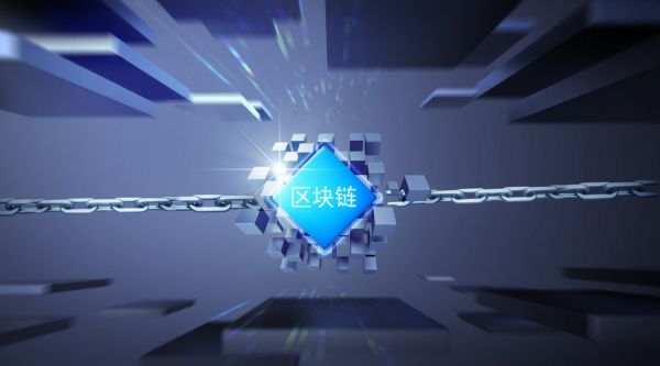 全国区块链平台资本项目真实性审核业务在大湾区落地