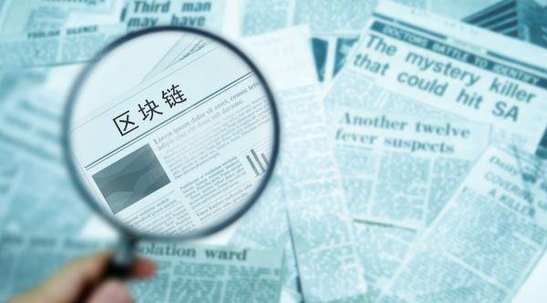 区块链+积分联盟：重燃积分价值