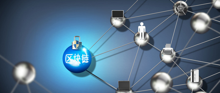 区块链巨头将诞生在哪里？