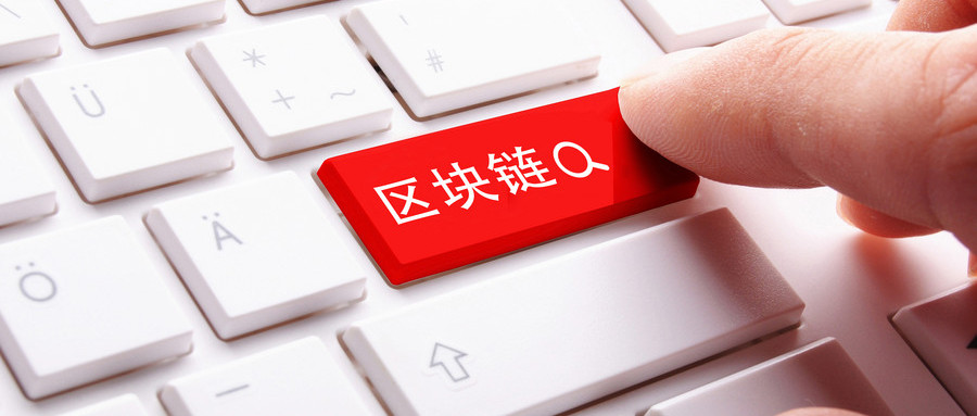 何为区块链互操作？