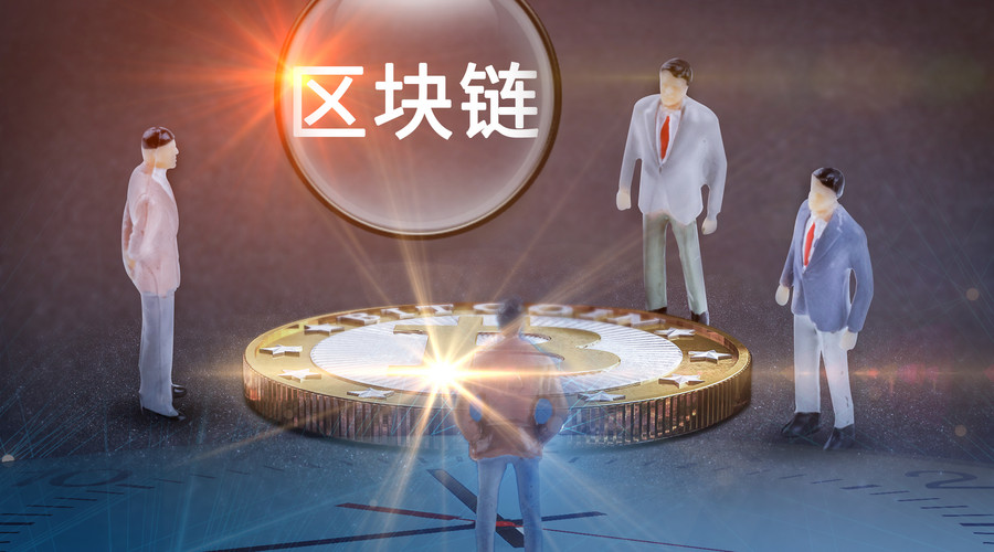 2020年至2025年广西规划实施36个区块链大项目