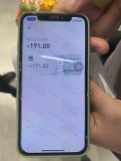深圳数字人民币测试初体验：抽中200元红包“锦鲤”们如是说