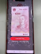 揭秘深圳数字人民币：“公测”仅限支付，类似消费券，有望全国推开