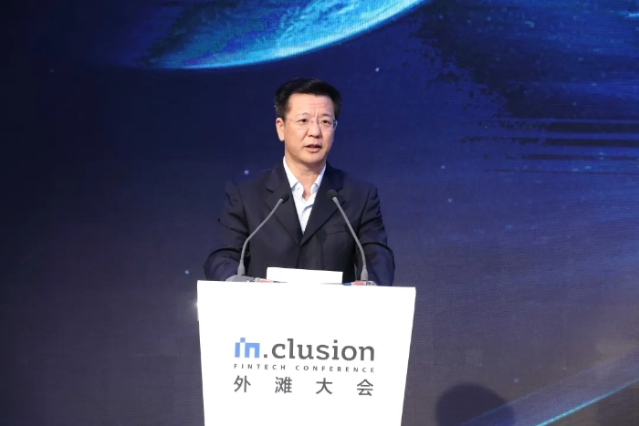 直击外滩大会“开放金融与未来”论坛：浦发银行发布全景银行蓝皮书